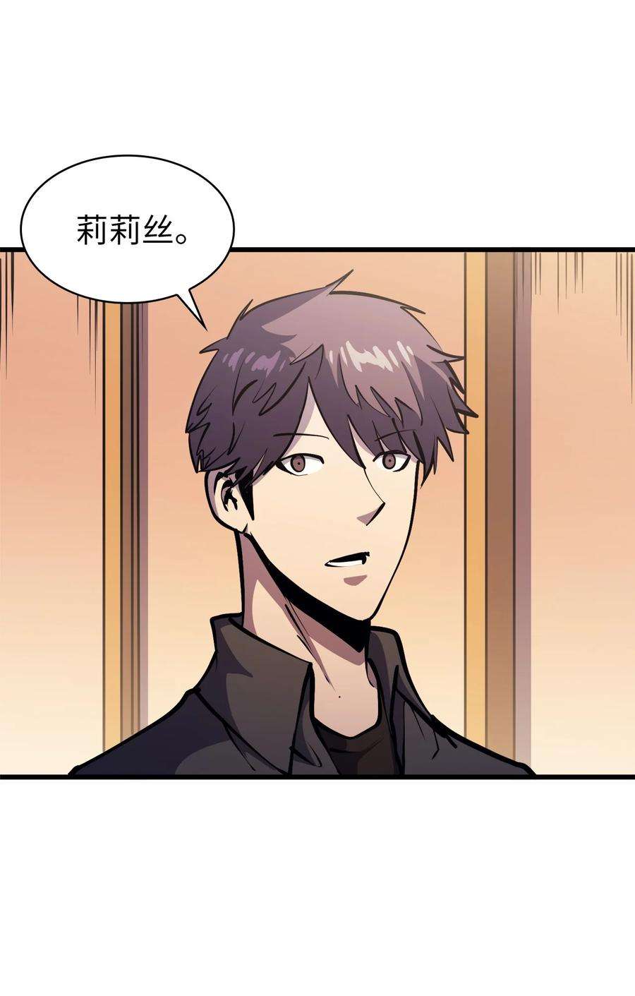 我独自满级重生072 因材施教的天才魔法师