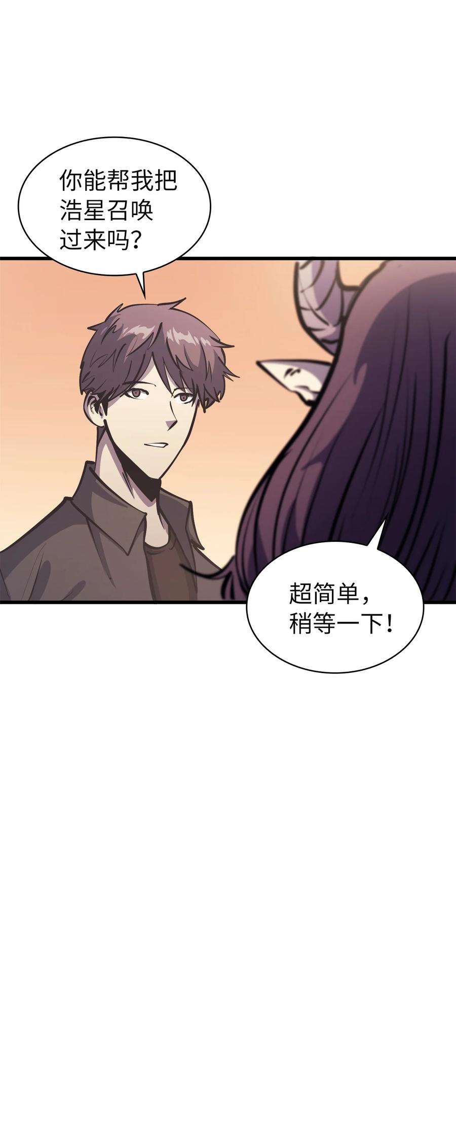 我独自满级重生072 因材施教的天才魔法师