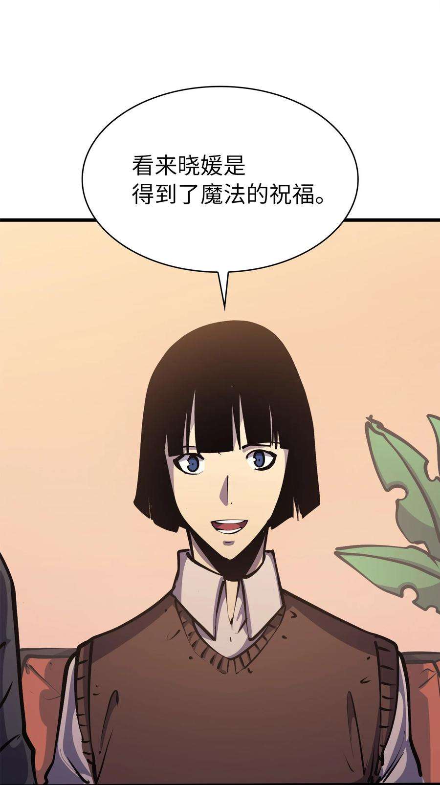 我独自满级重生072 因材施教的天才魔法师