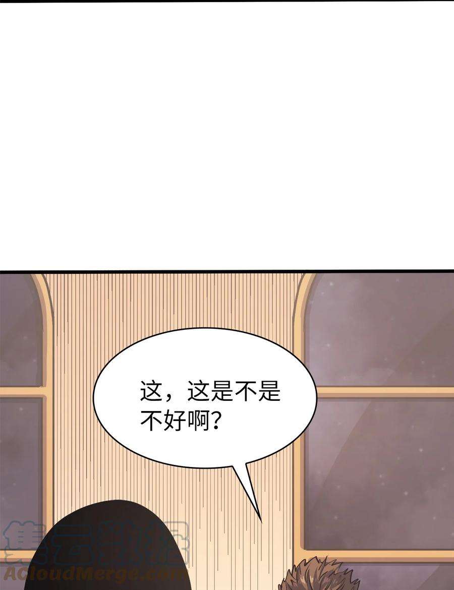 我独自满级重生072 因材施教的天才魔法师