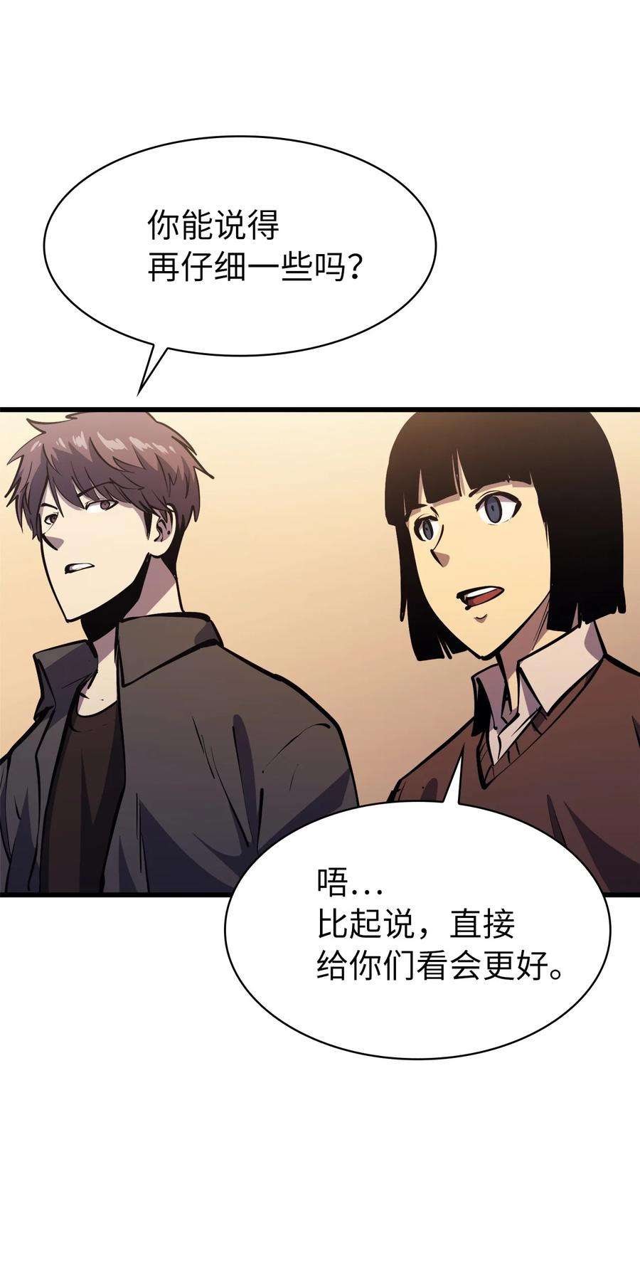 我独自满级重生072 因材施教的天才魔法师