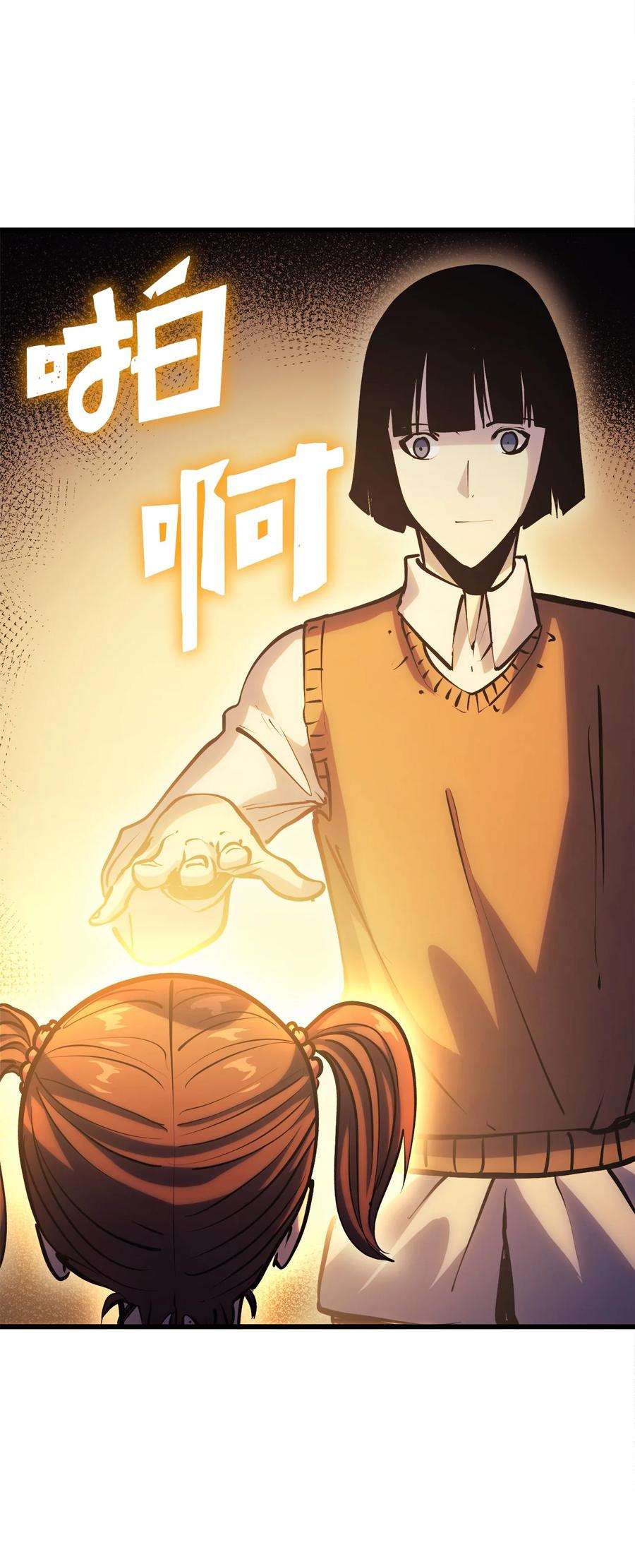 我独自满级重生072 因材施教的天才魔法师