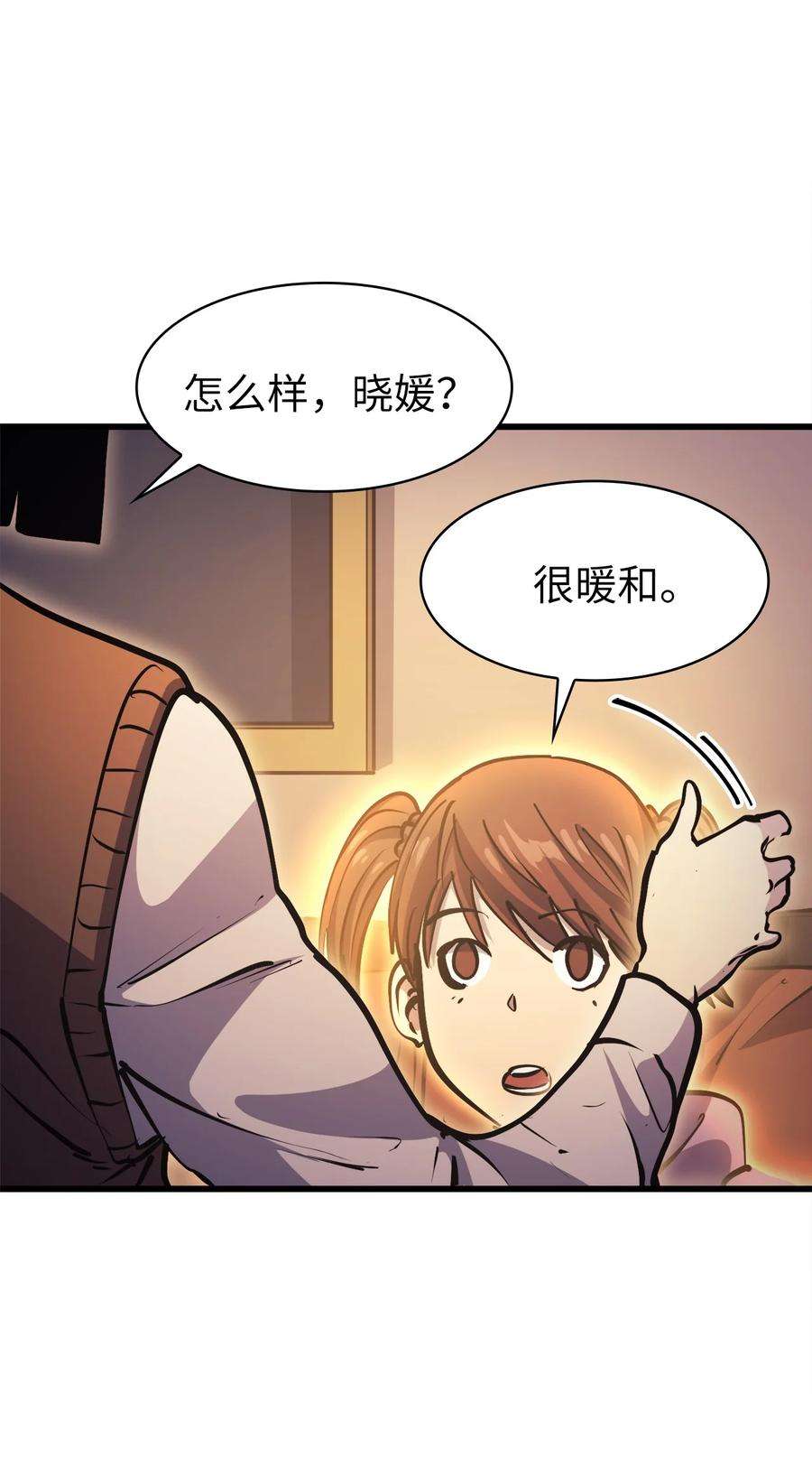 我独自满级重生072 因材施教的天才魔法师