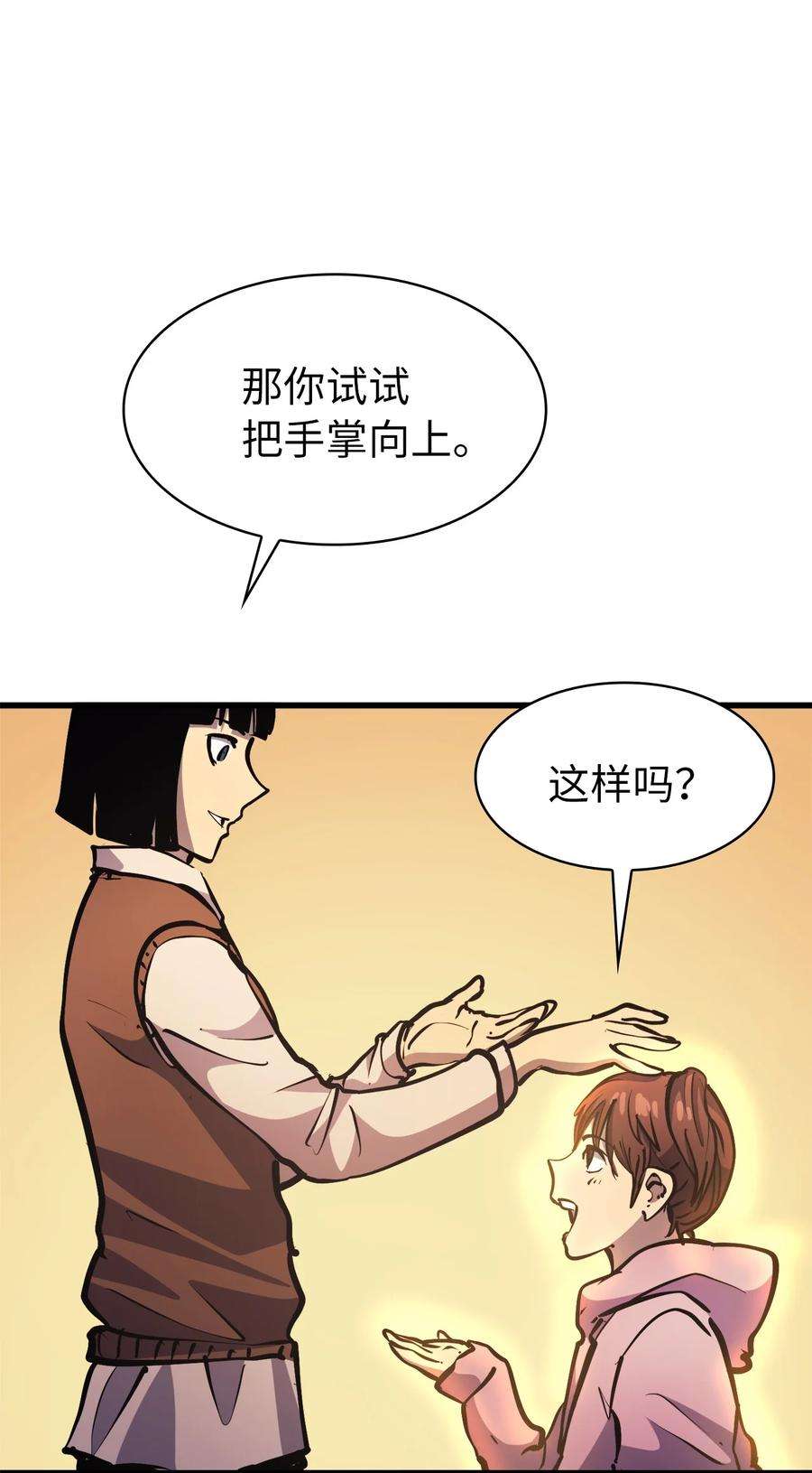我独自满级重生072 因材施教的天才魔法师