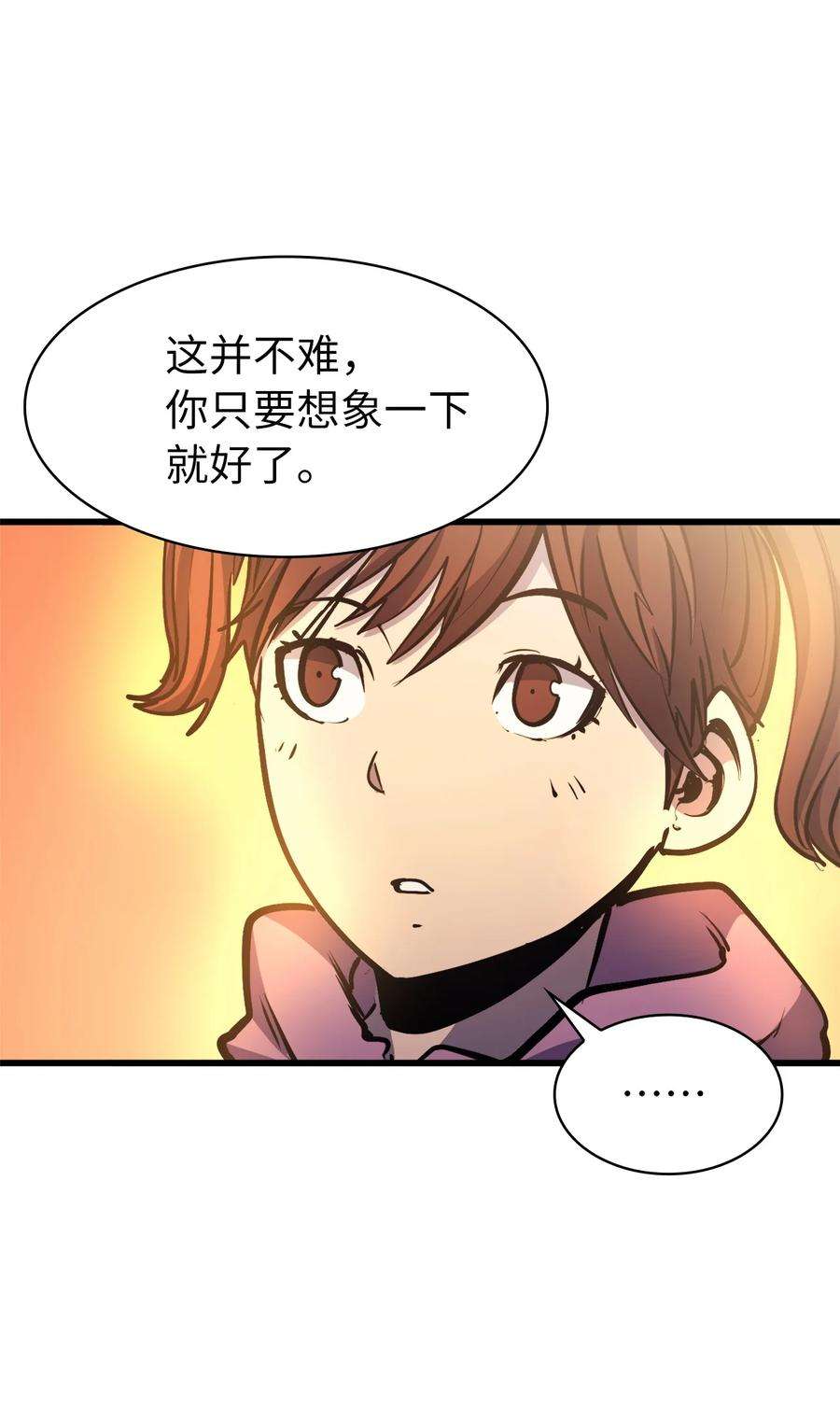 我独自满级重生072 因材施教的天才魔法师
