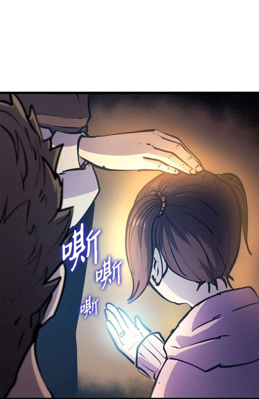 我独自满级重生072 因材施教的天才魔法师