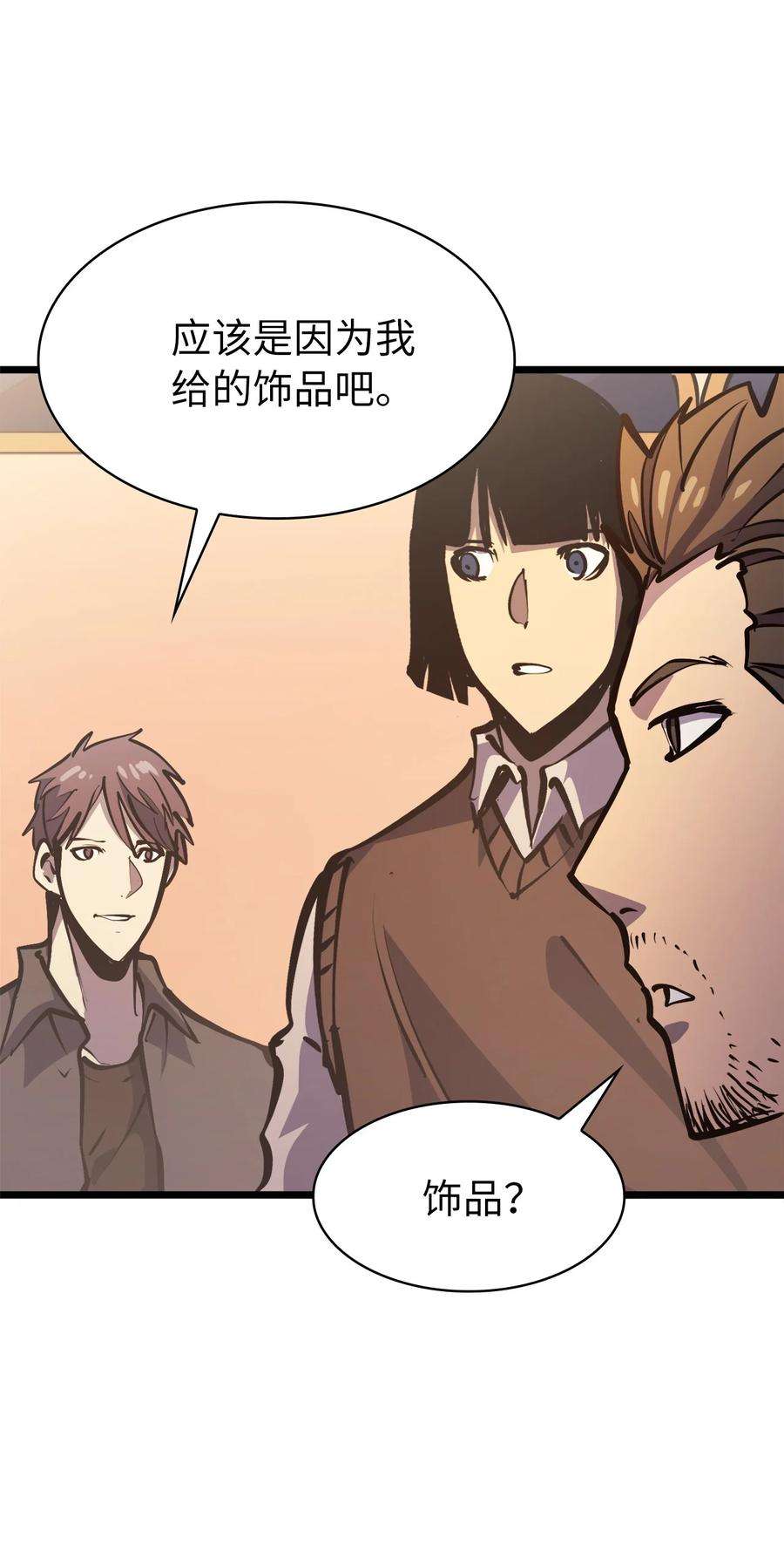 我独自满级重生072 因材施教的天才魔法师