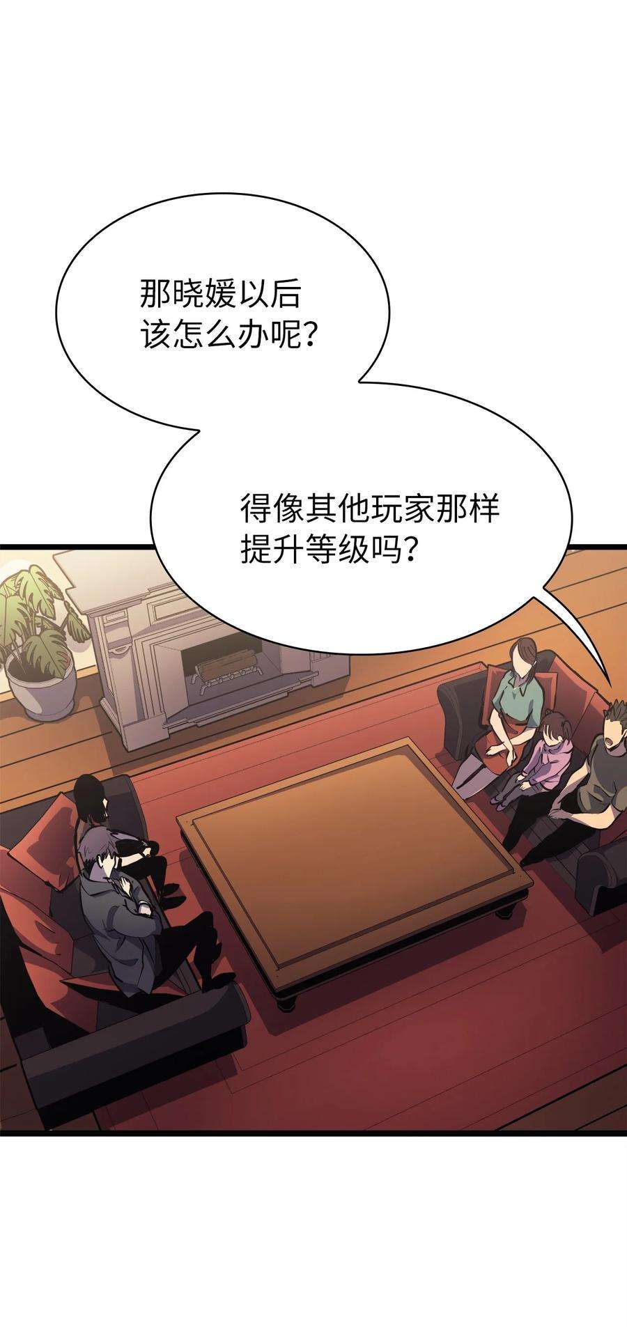 我独自满级重生072 因材施教的天才魔法师