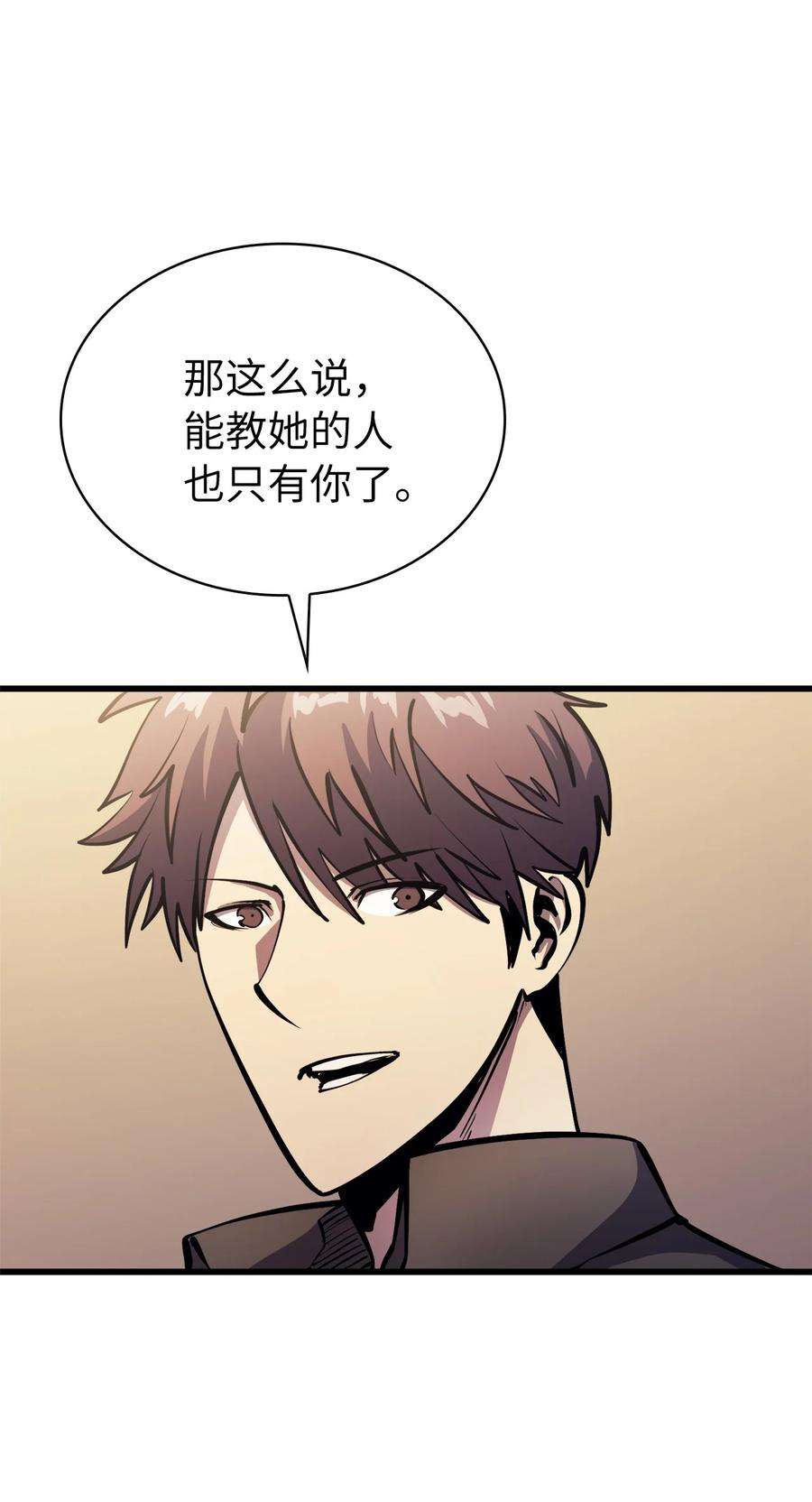 我独自满级重生072 因材施教的天才魔法师