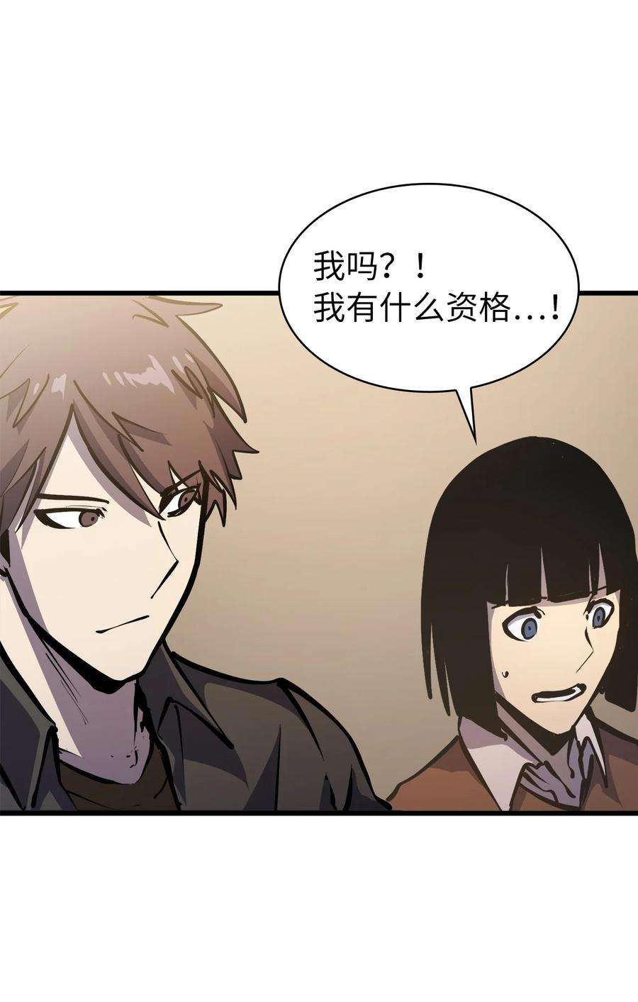 我独自满级重生072 因材施教的天才魔法师