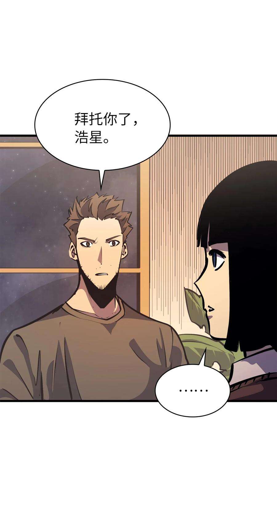 我独自满级重生072 因材施教的天才魔法师