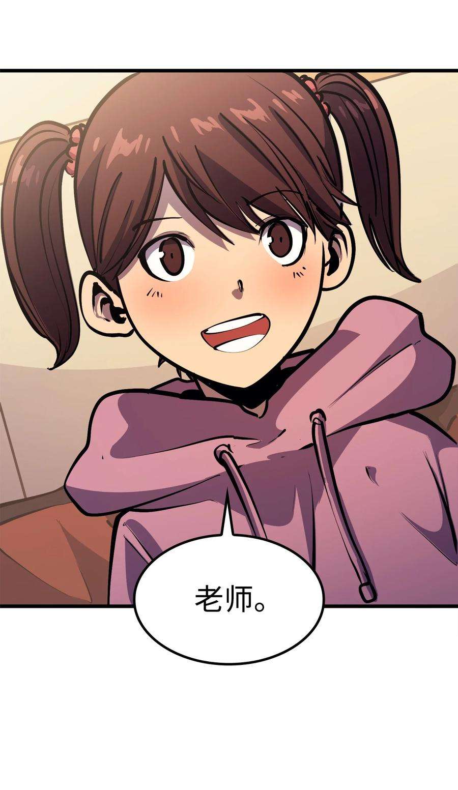 我独自满级重生072 因材施教的天才魔法师