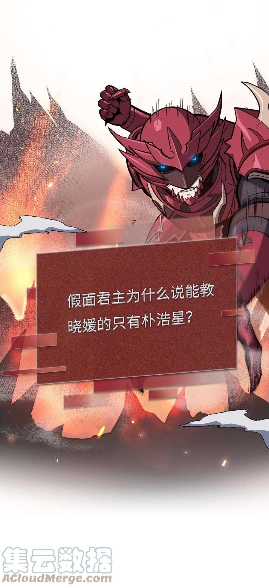 我独自满级重生072 因材施教的天才魔法师