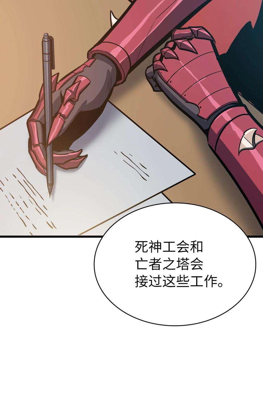 我独自满级重生072 因材施教的天才魔法师