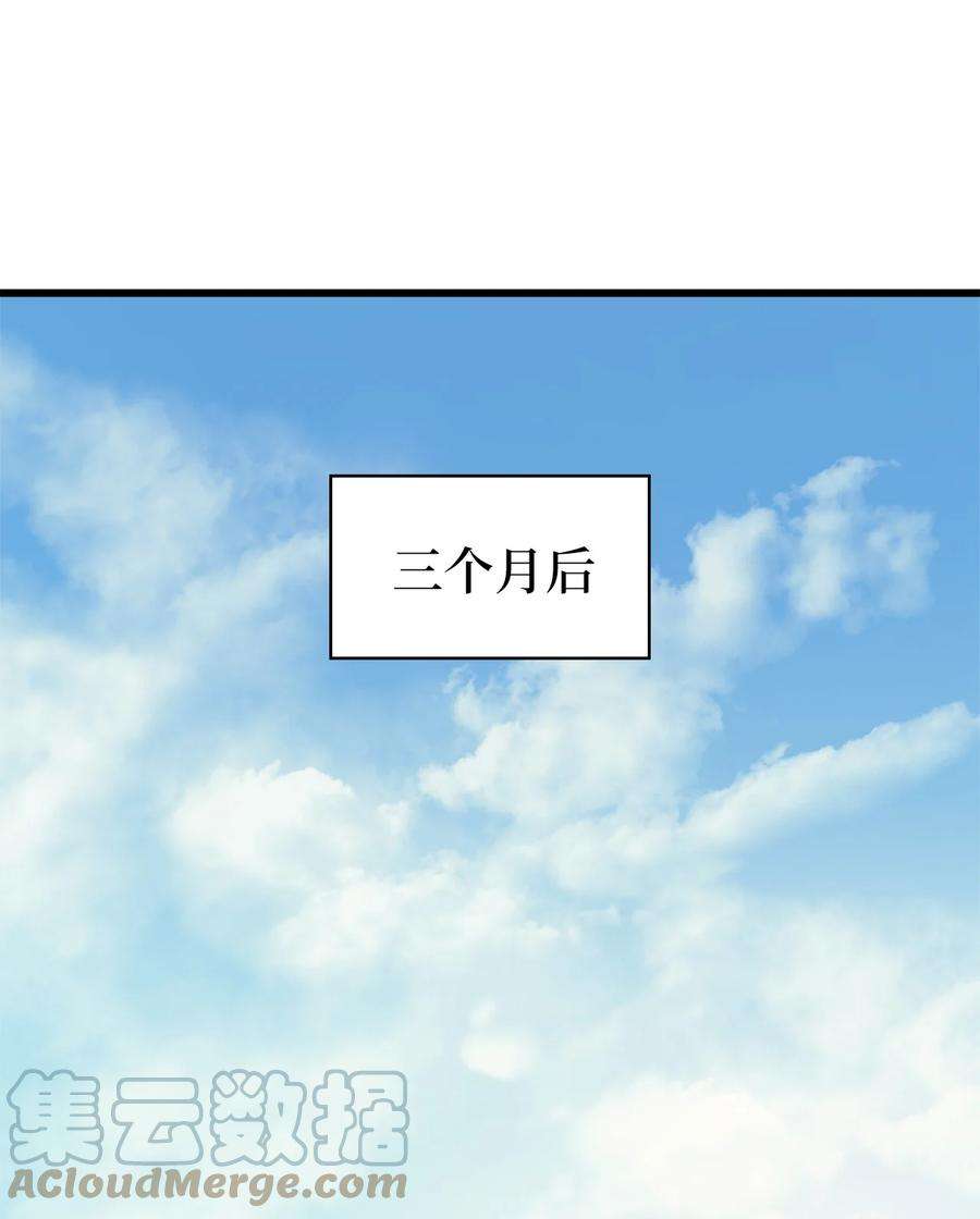 我独自满级重生073 教团的领导者眼泪圣皇
