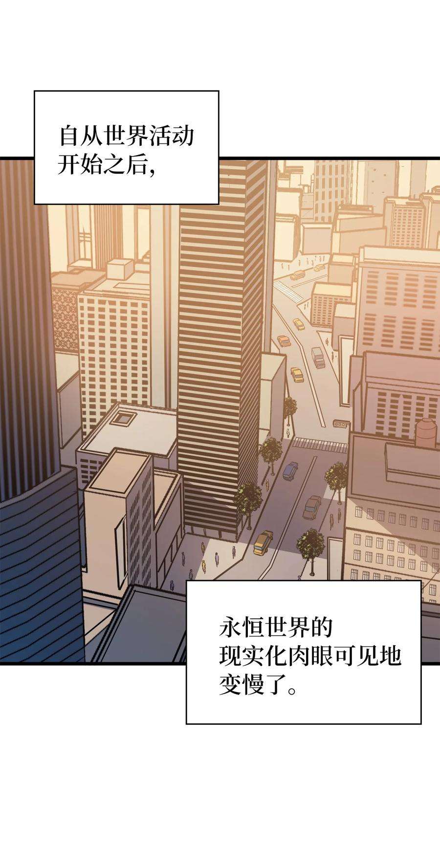 我独自满级重生073 教团的领导者眼泪圣皇