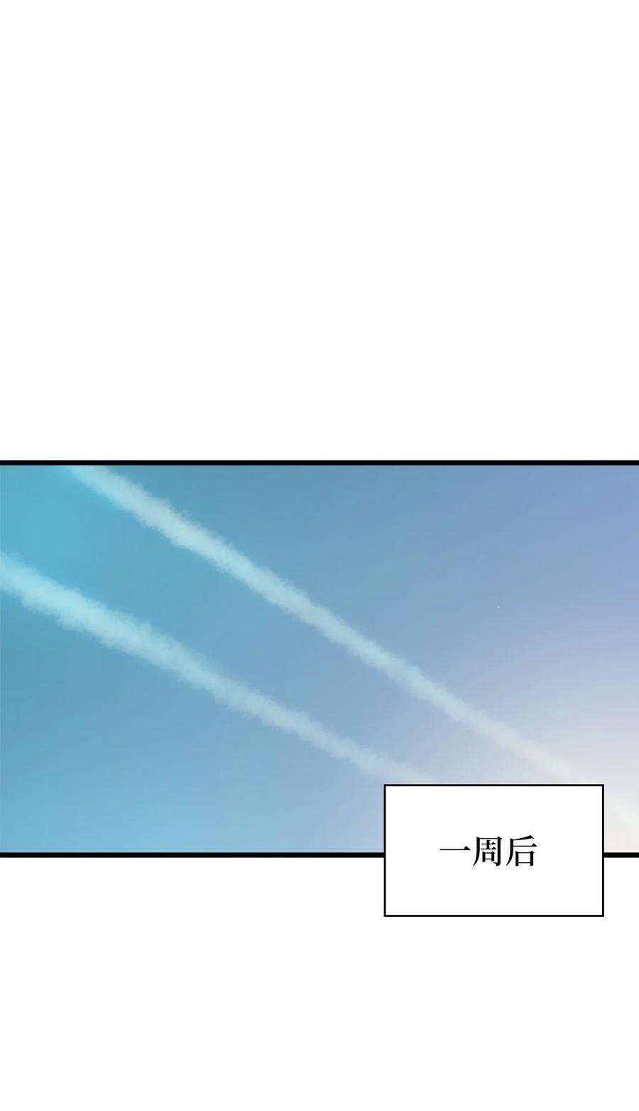 我独自满级重生073 教团的领导者眼泪圣皇
