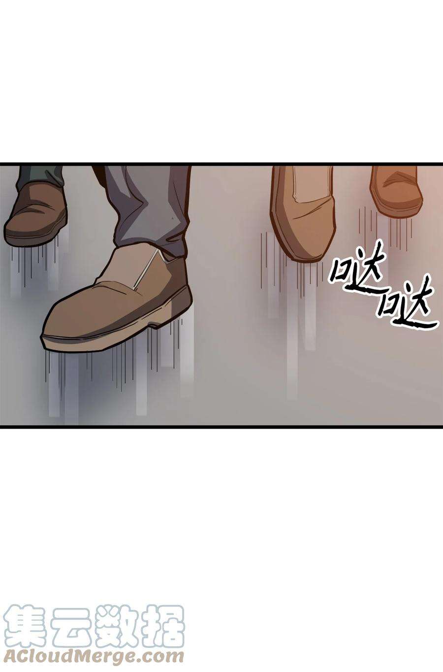 我独自满级重生073 教团的领导者眼泪圣皇