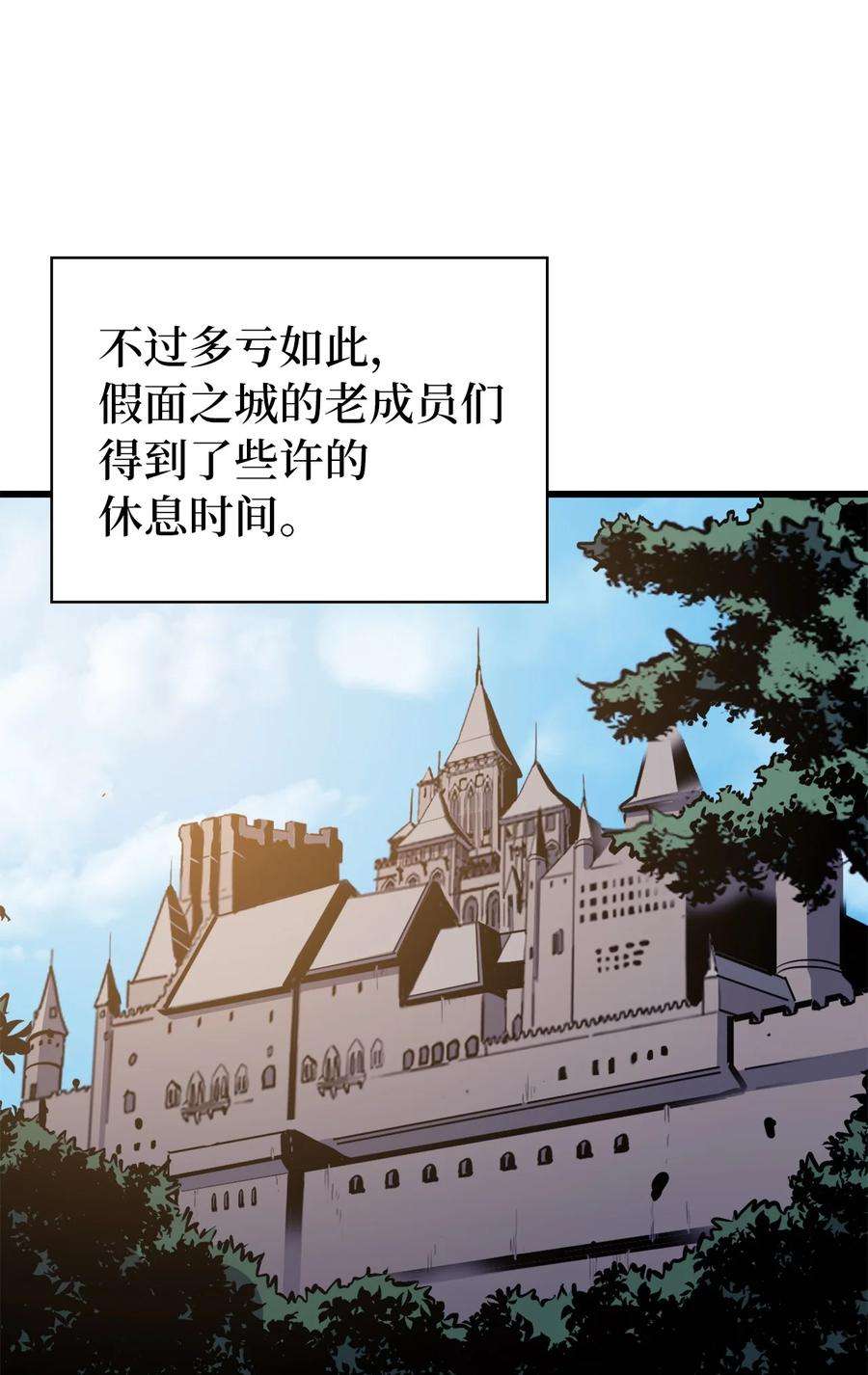 我独自满级重生073 教团的领导者眼泪圣皇