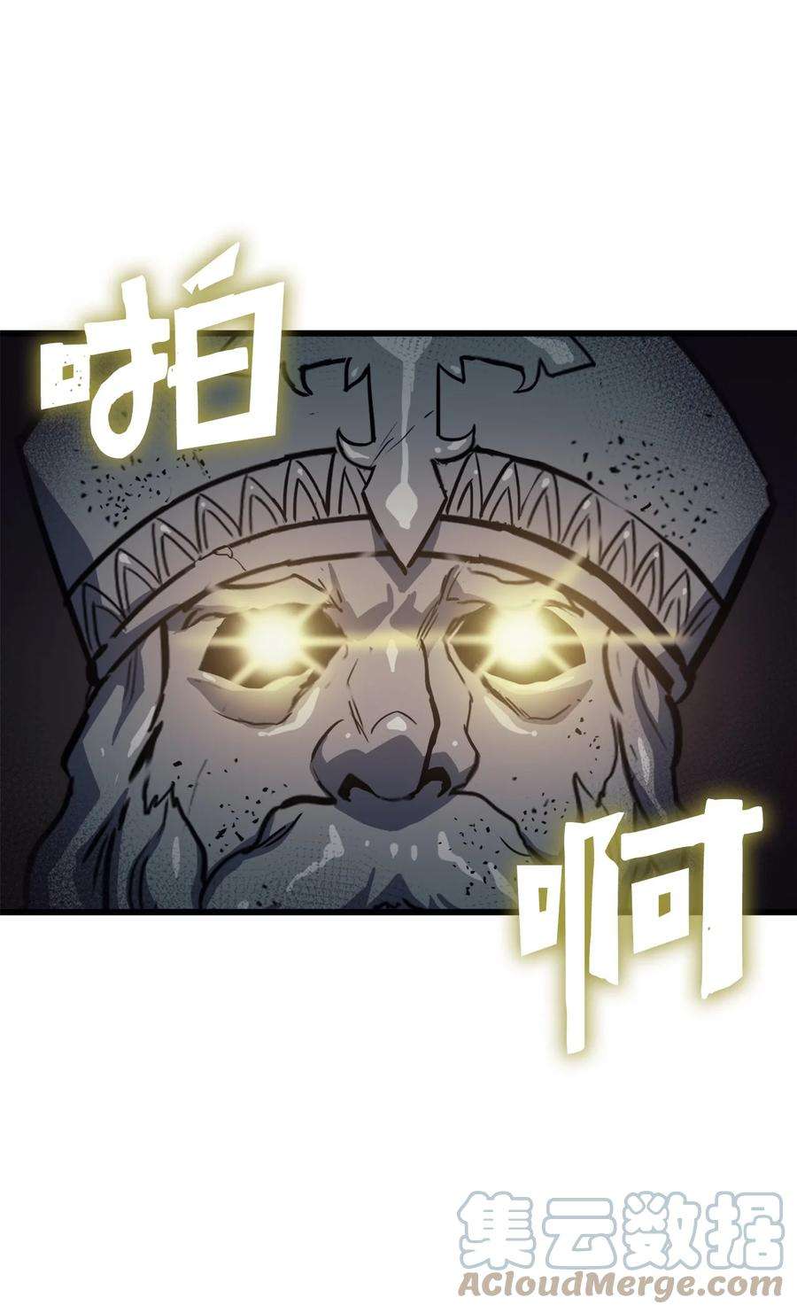 我独自满级重生073 教团的领导者眼泪圣皇