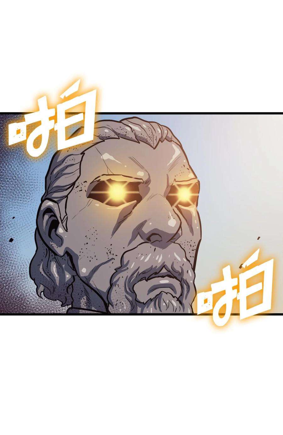 我独自满级重生073 教团的领导者眼泪圣皇