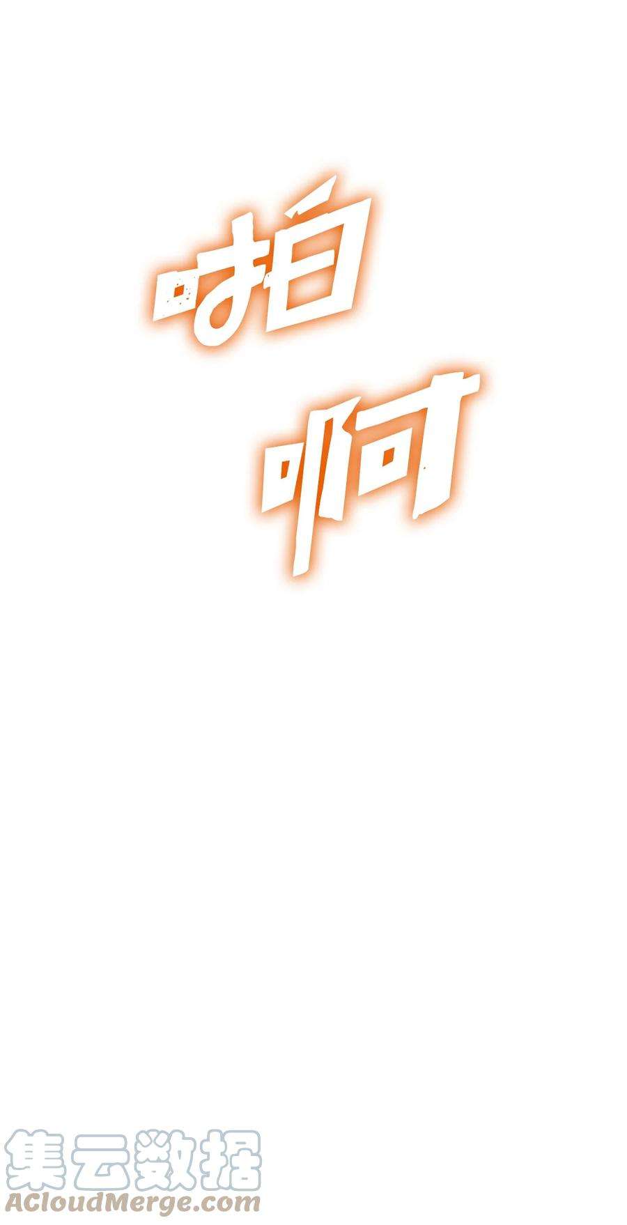 我独自满级重生073 教团的领导者眼泪圣皇