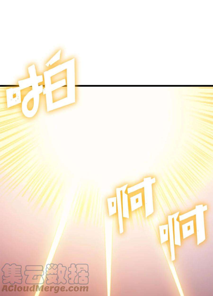 我独自满级重生073 教团的领导者眼泪圣皇
