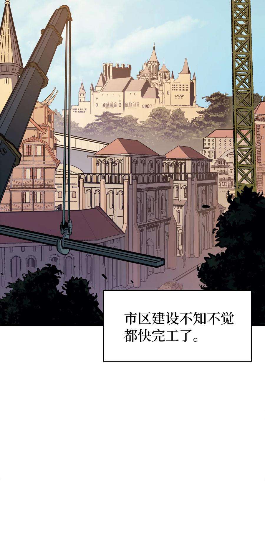 我独自满级重生073 教团的领导者眼泪圣皇