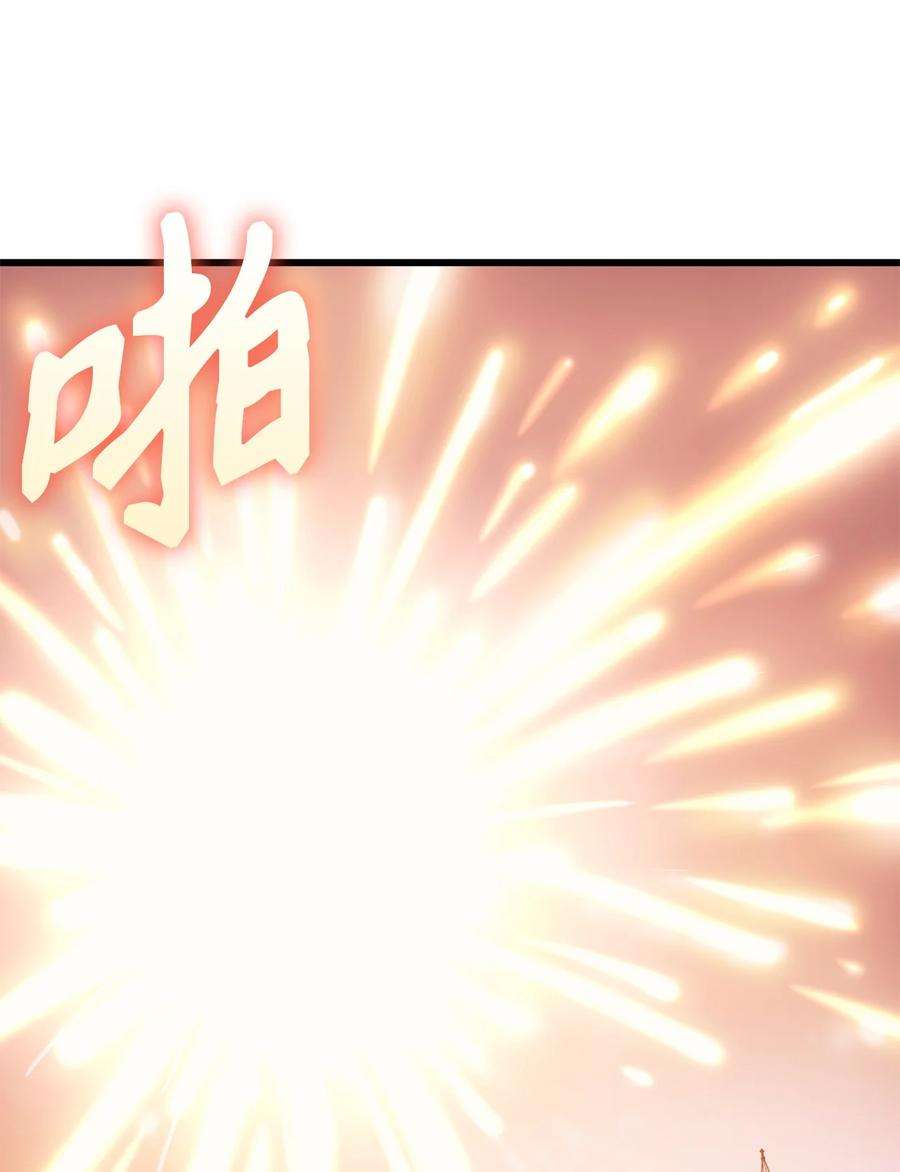 我独自满级重生073 教团的领导者眼泪圣皇