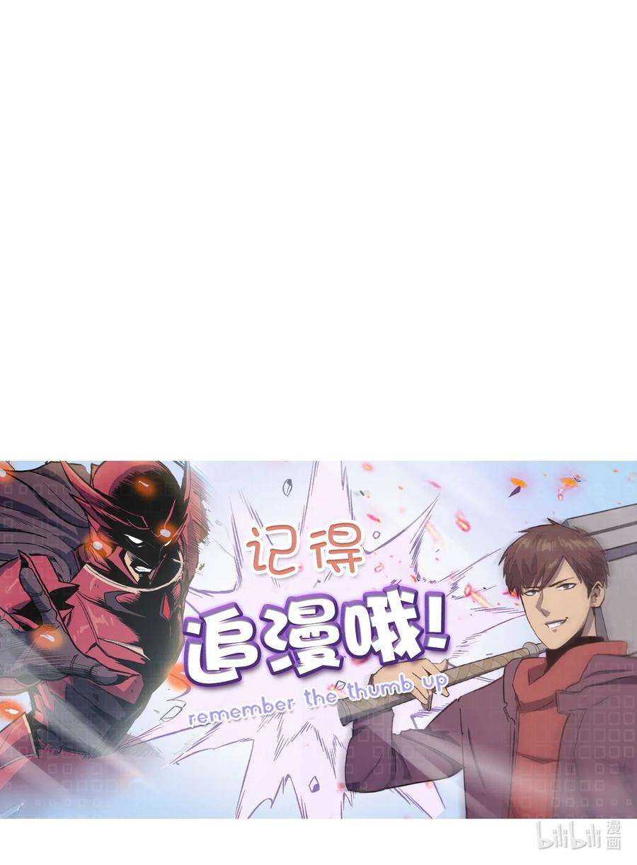 我独自满级重生073 教团的领导者眼泪圣皇
