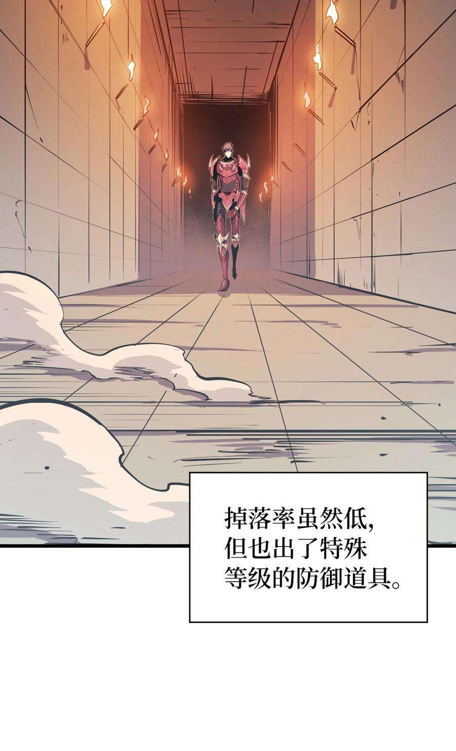 我独自满级重生074 我会守护你，教皇