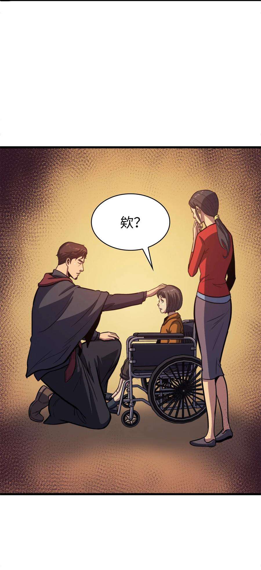 我独自满级重生074 我会守护你，教皇