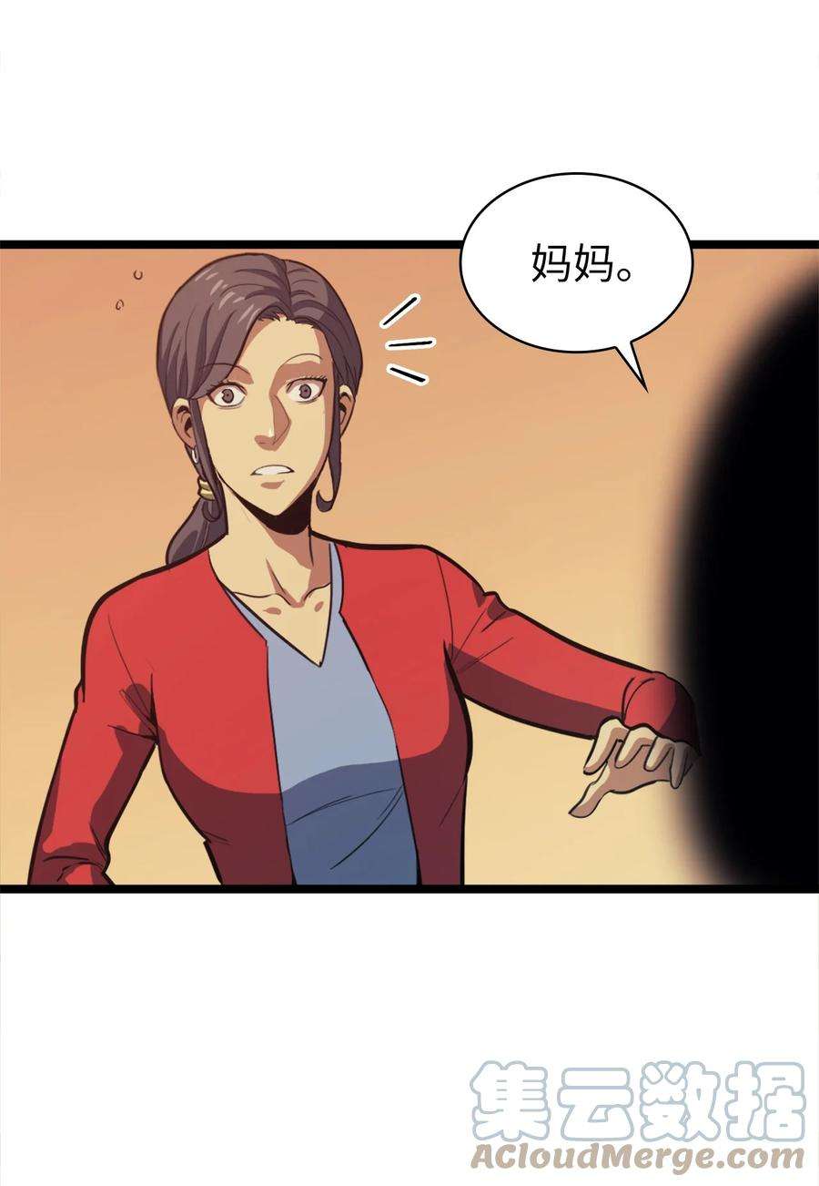我独自满级重生074 我会守护你，教皇