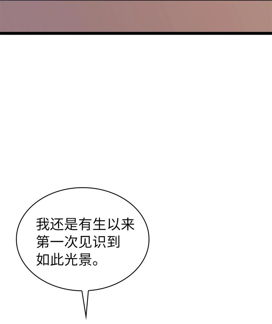 我独自满级重生074 我会守护你，教皇