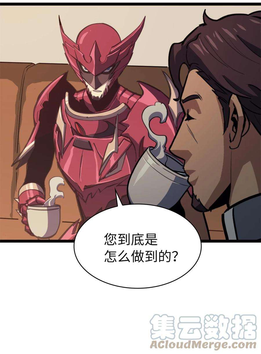 我独自满级重生074 我会守护你，教皇