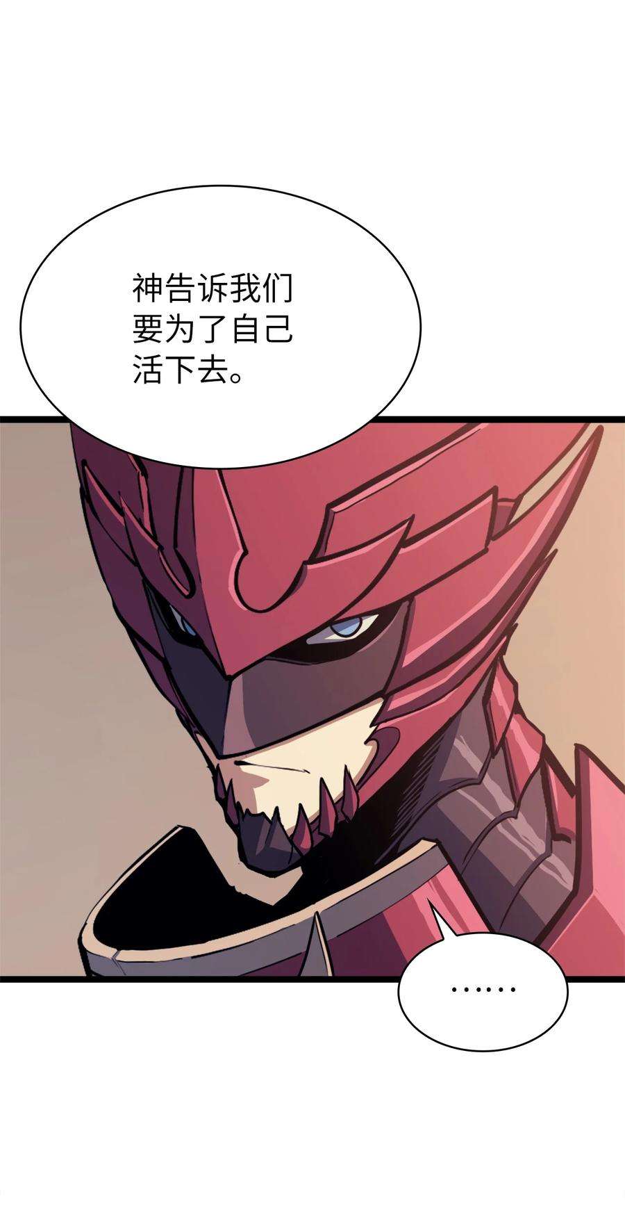 我独自满级重生074 我会守护你，教皇