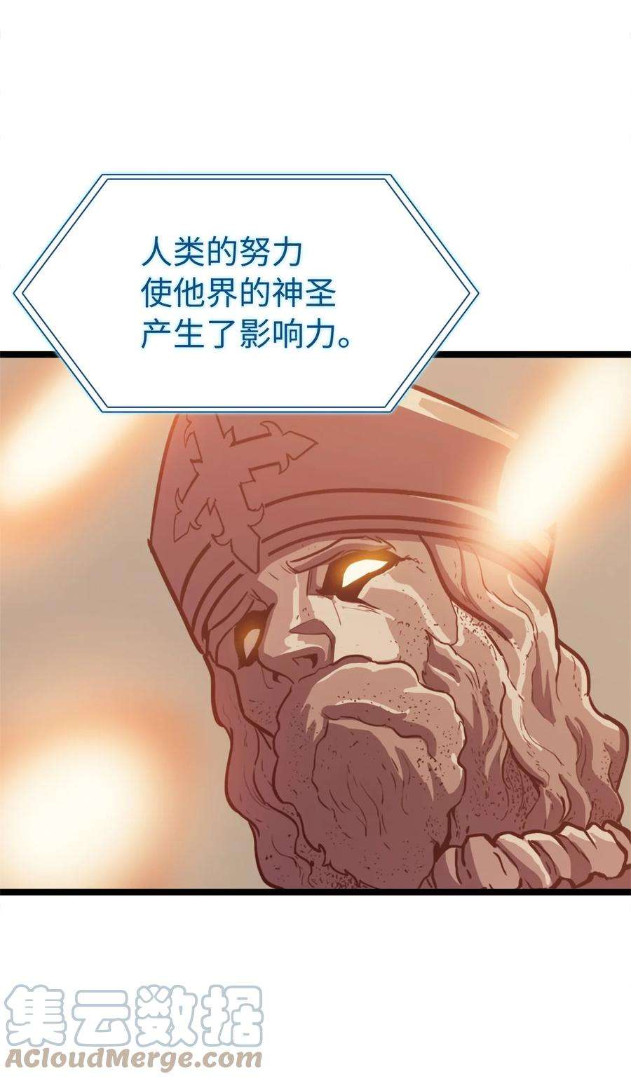 我独自满级重生074 我会守护你，教皇