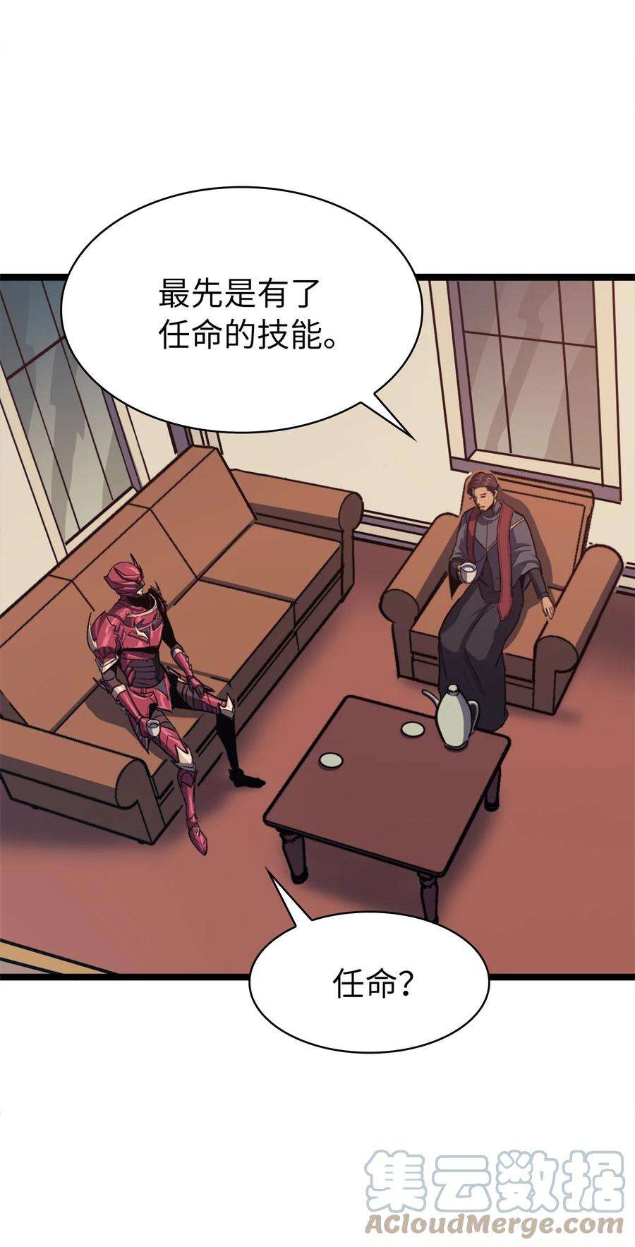 我独自满级重生074 我会守护你，教皇