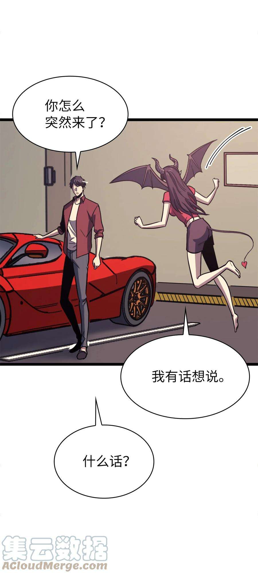 我独自满级重生074 我会守护你，教皇