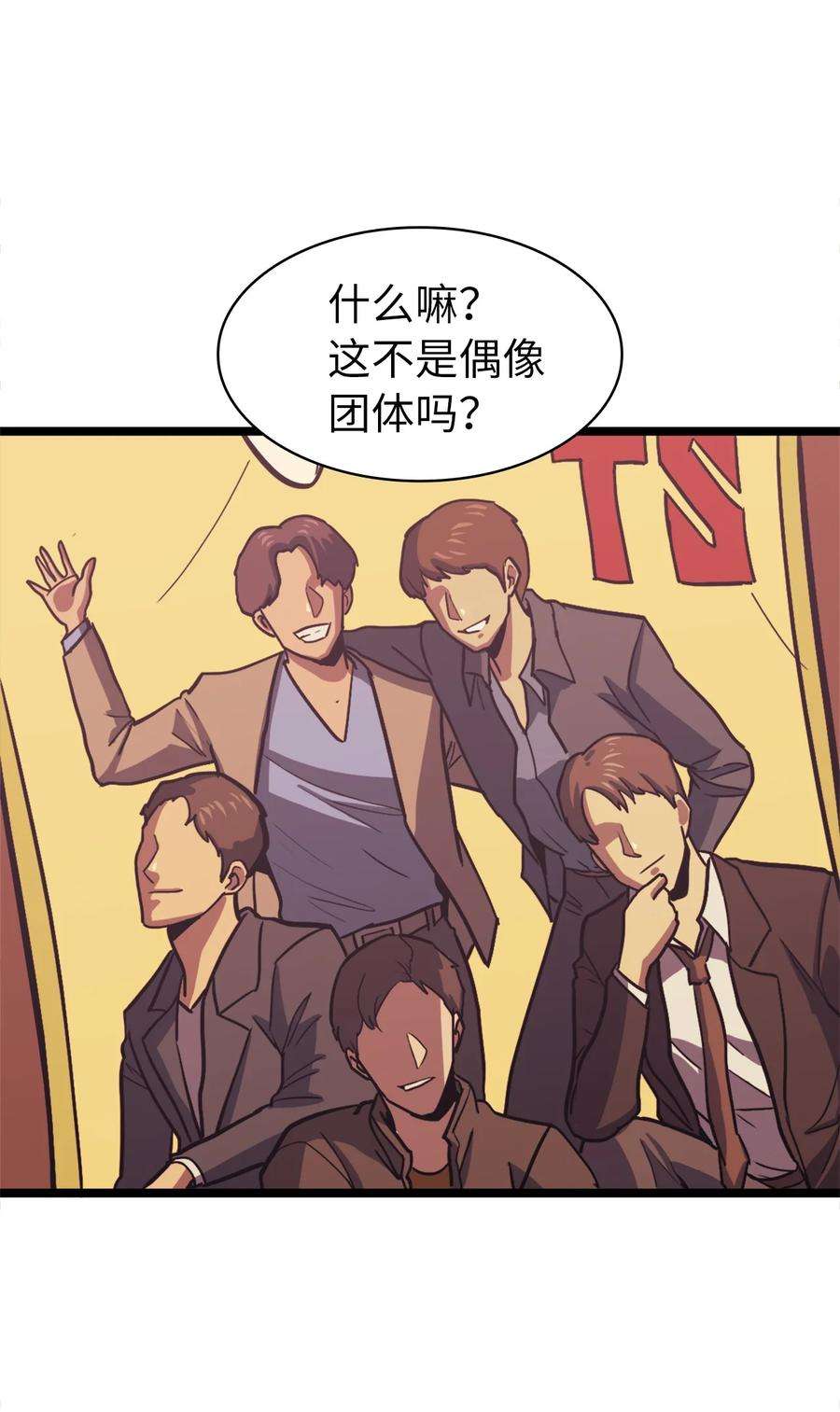 我独自满级重生074 我会守护你，教皇