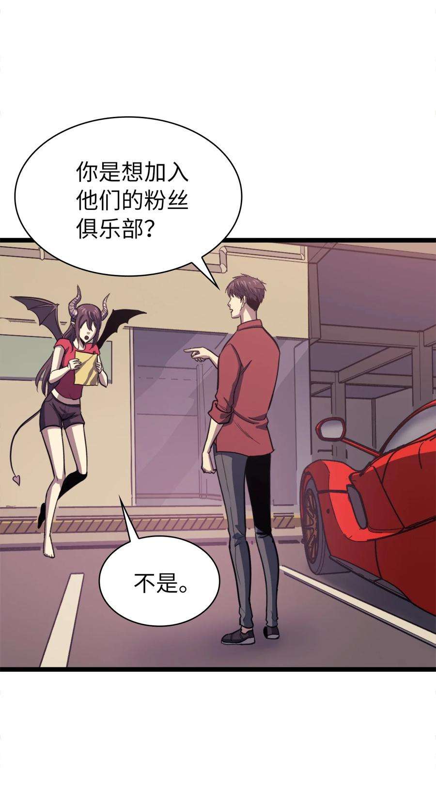 我独自满级重生074 我会守护你，教皇