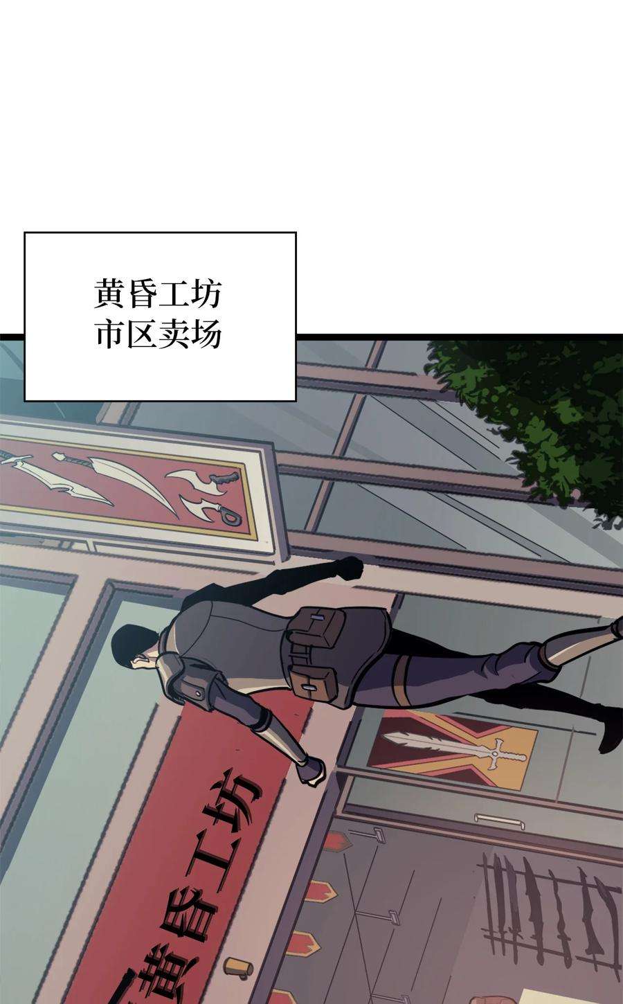我独自满级重生074 我会守护你，教皇