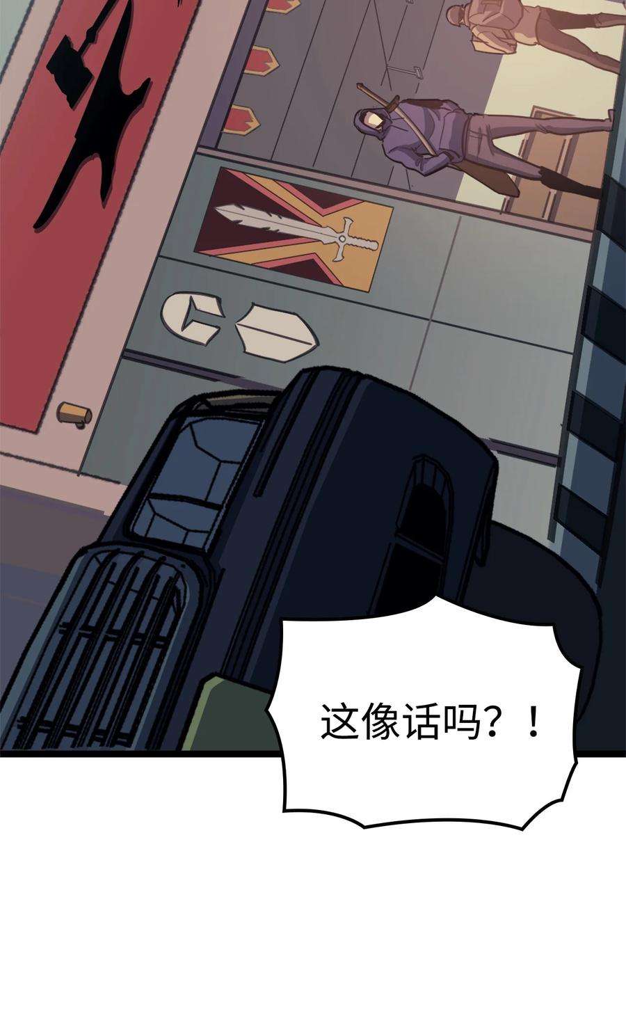 我独自满级重生074 我会守护你，教皇
