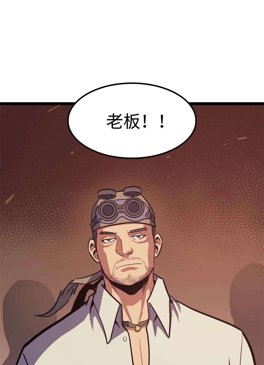 我独自满级重生074 我会守护你，教皇