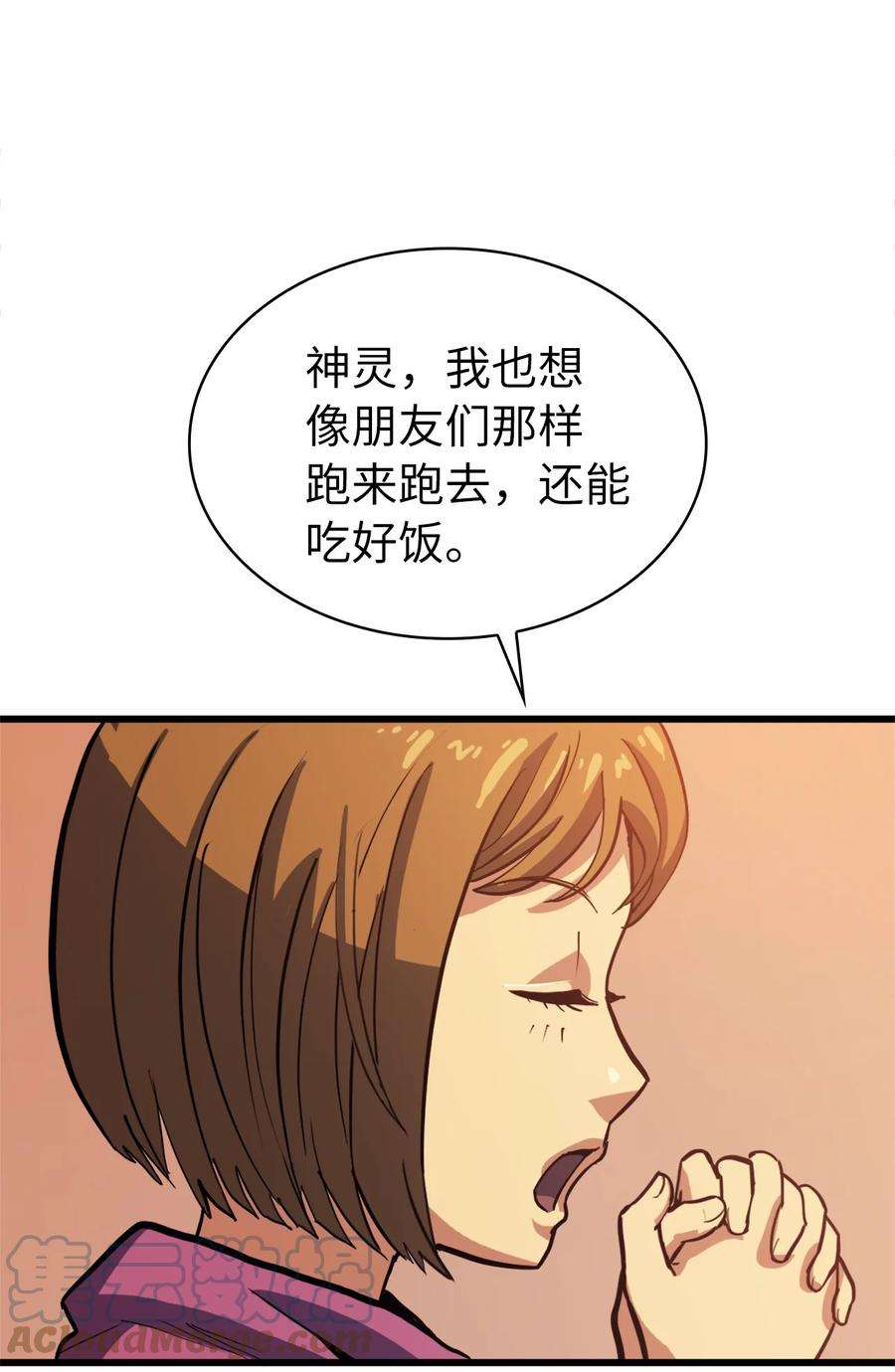 我独自满级重生074 我会守护你，教皇