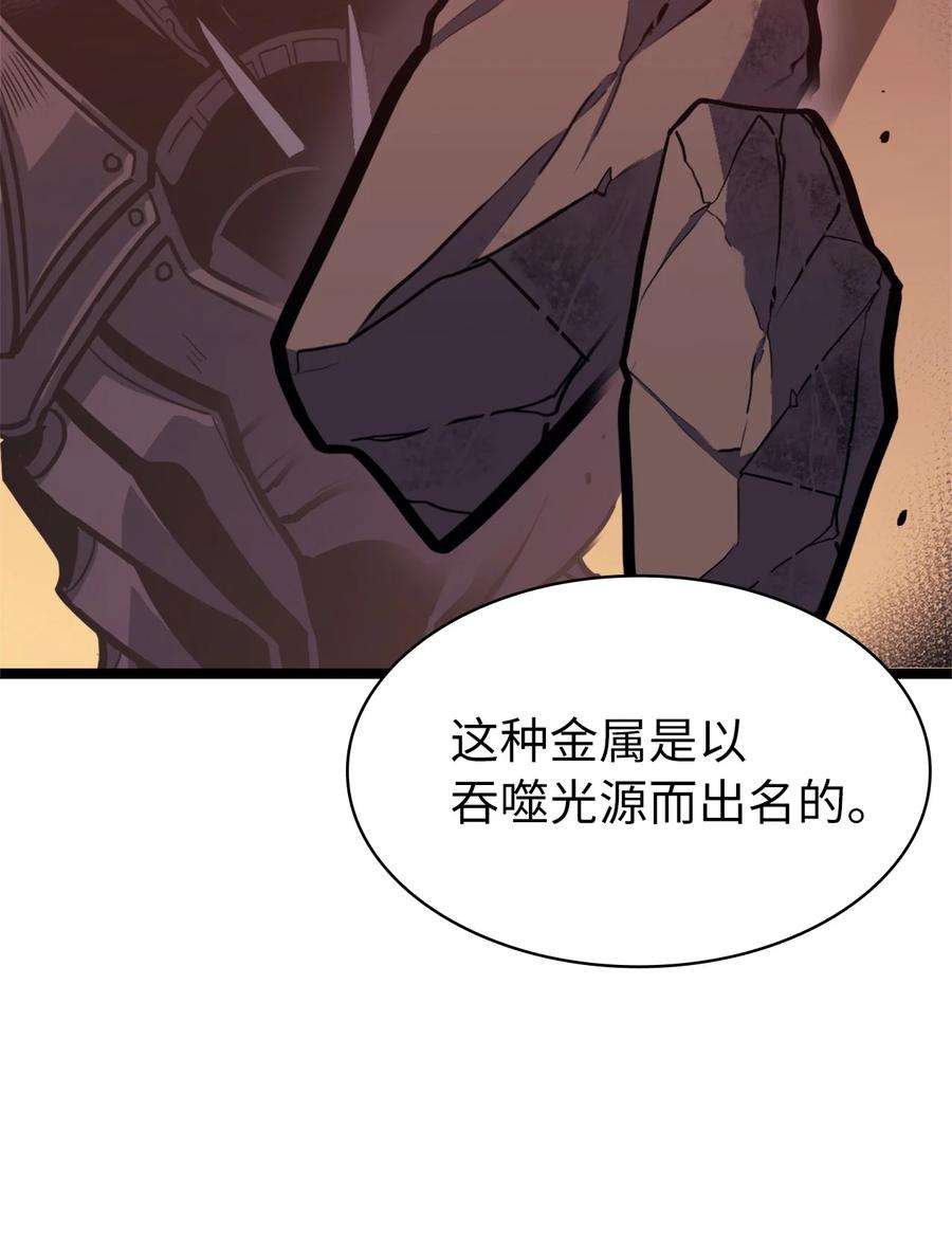 我独自满级重生074 我会守护你，教皇