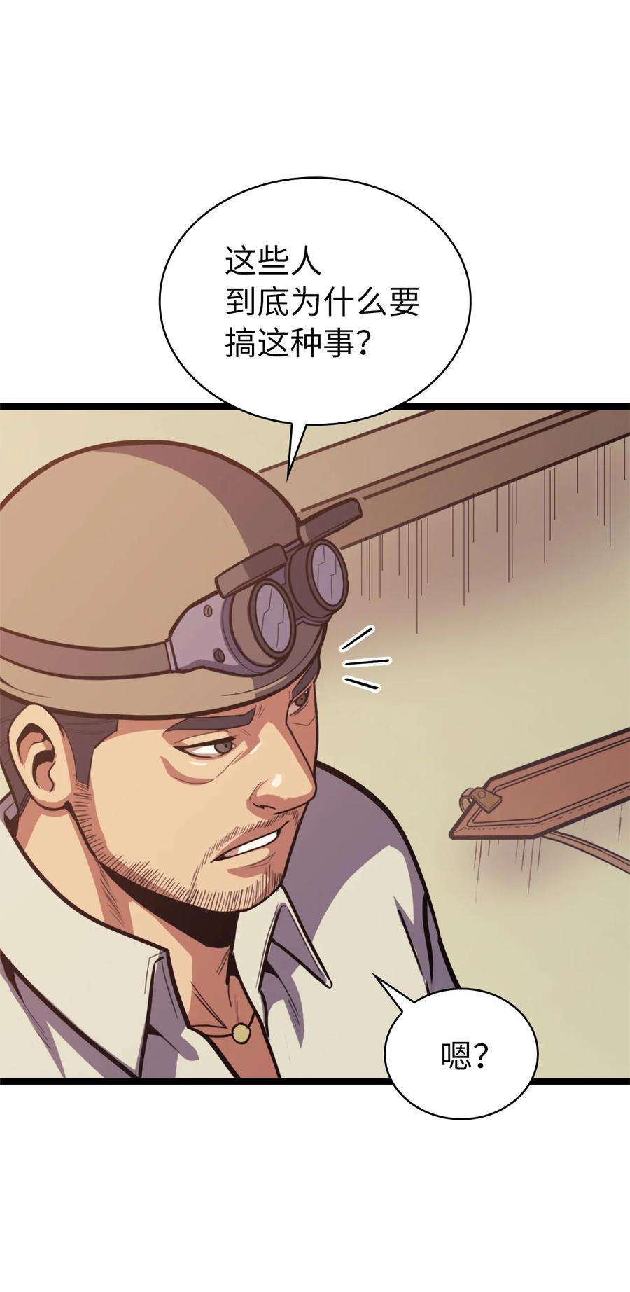 我独自满级重生074 我会守护你，教皇