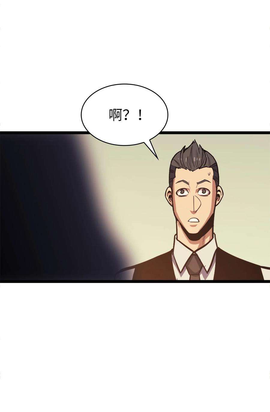 我独自满级重生074 我会守护你，教皇