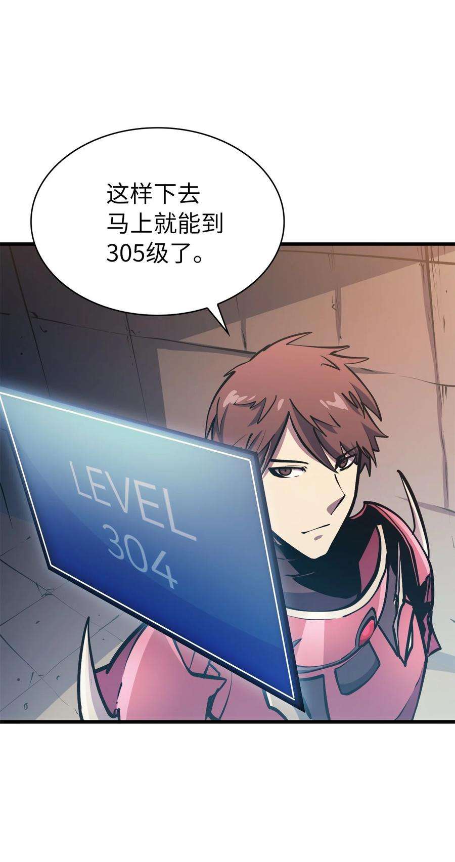 我独自满级重生075 2楼的鬼娃娃
