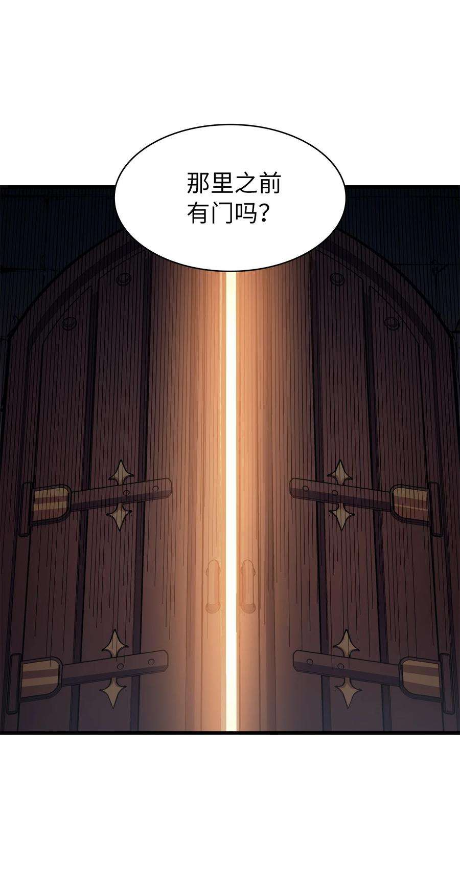 我独自满级重生075 2楼的鬼娃娃